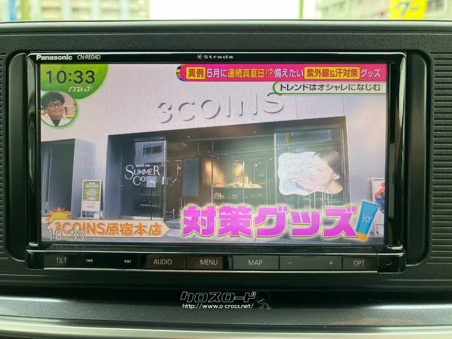 テレビ付き ダイハツ キャスト
