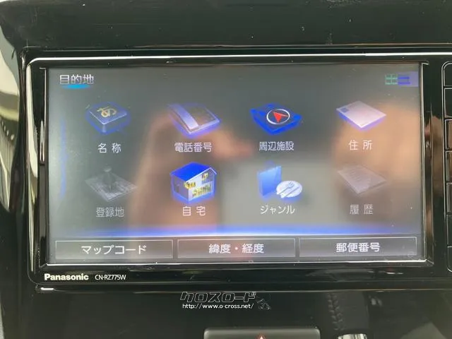 マツダ フレア