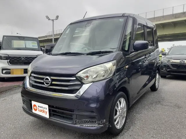 日産 デイズルークス