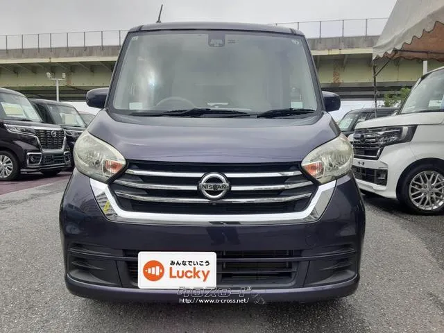 日産 デイズルークス