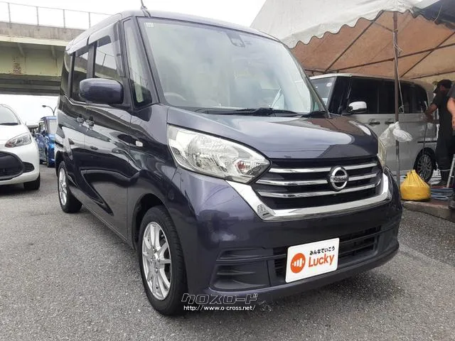 日産 デイズルークス