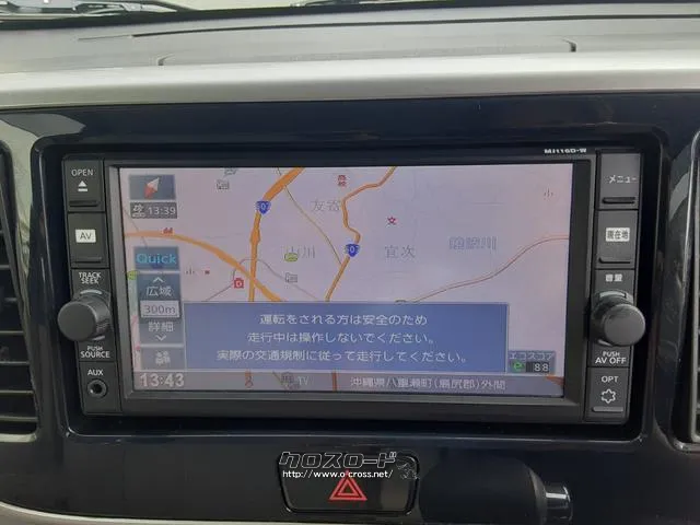 カーナビ付き 日産 デイズルークス