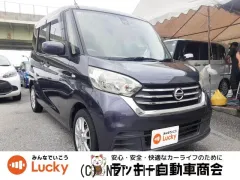 日産 デイズルークス