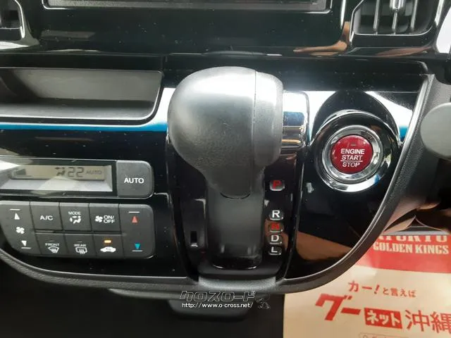 ホンダ N-WGN