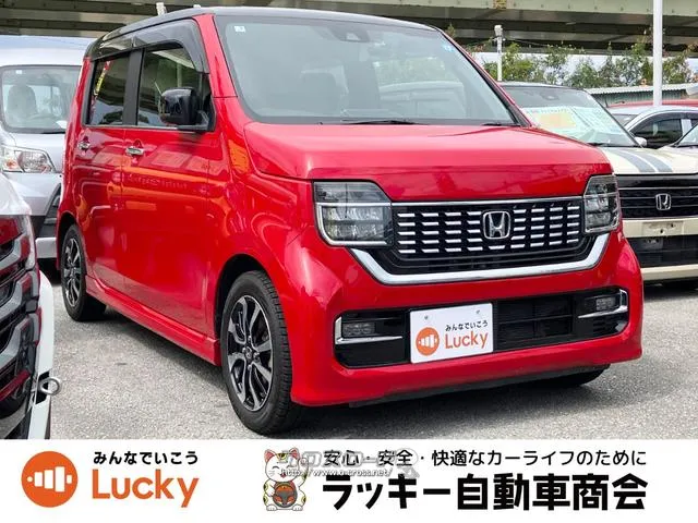 弊社公式LINEアカウントより来店不要でローン仮審査 特別低金利キャンペーン中!2.5%〜 ホンダ N-WGN