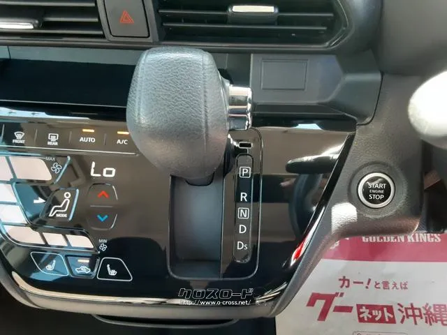 三菱 eKクロススペース