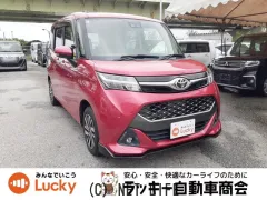 トヨタ タンク