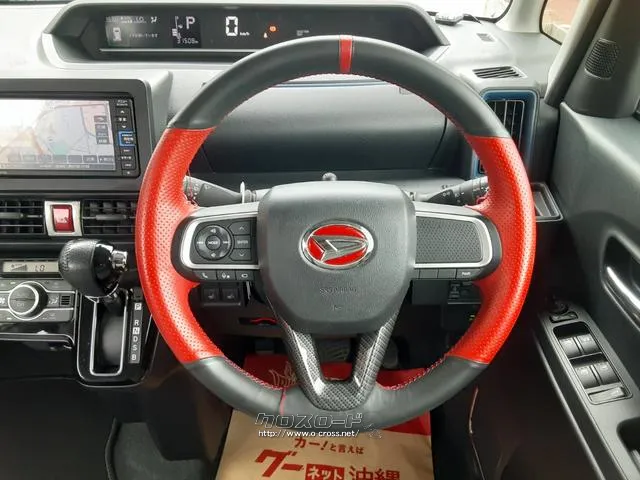 ダイハツ タント