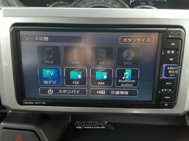 ダイハツ ウェイク