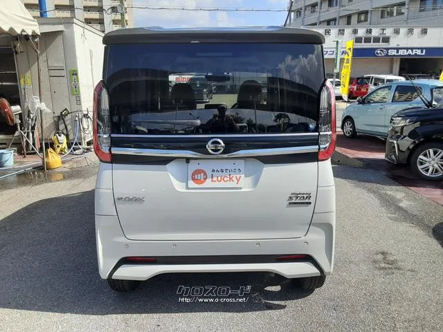 日産 ルークス