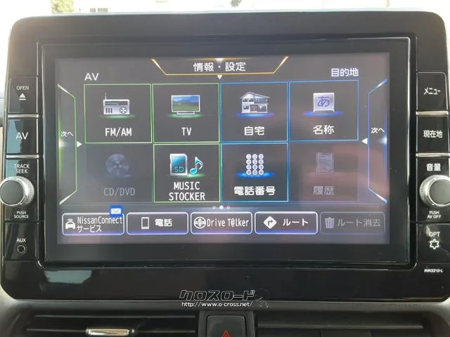日産 ルークス
