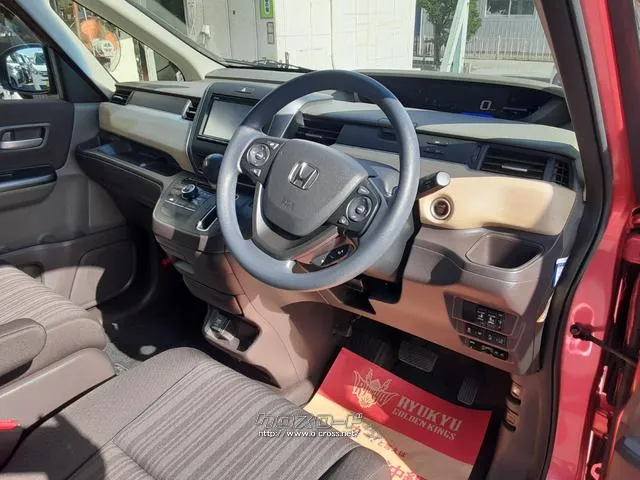 ホンダ フリード