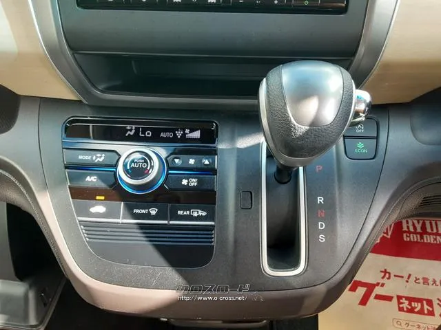 ホンダ フリード