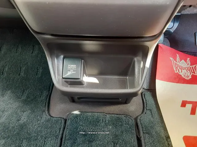 ホンダ フリード