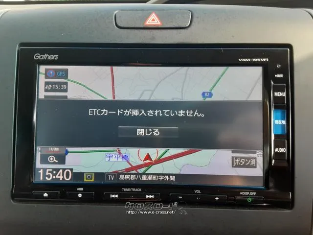 ホンダ フリード
