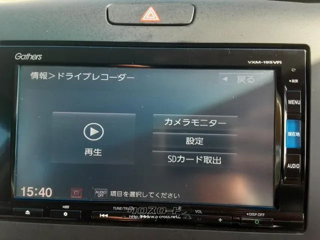 ホンダ フリード