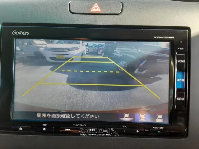 ホンダ フリード