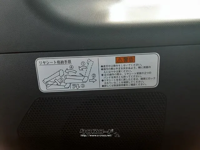ダイハツ ウェイク