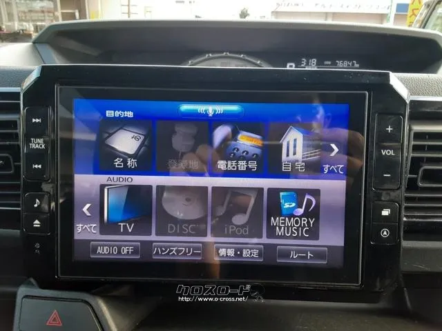 ダイハツ ウェイク