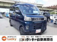 ダイハツ アトレー