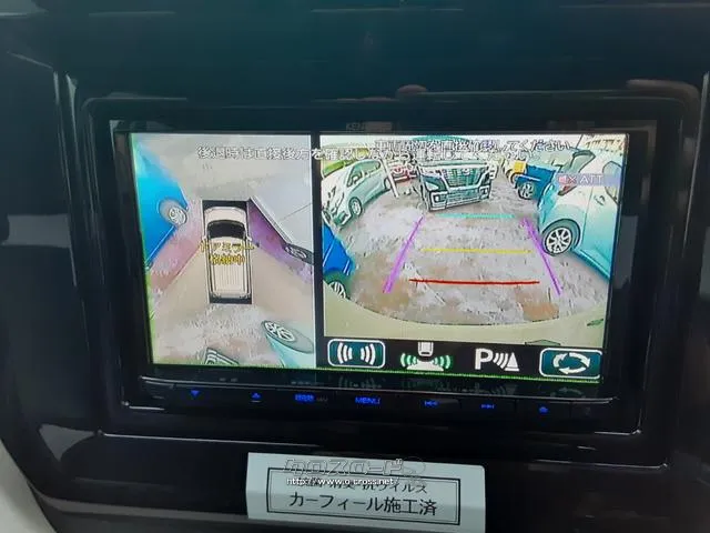 三菱 デリカD:2
