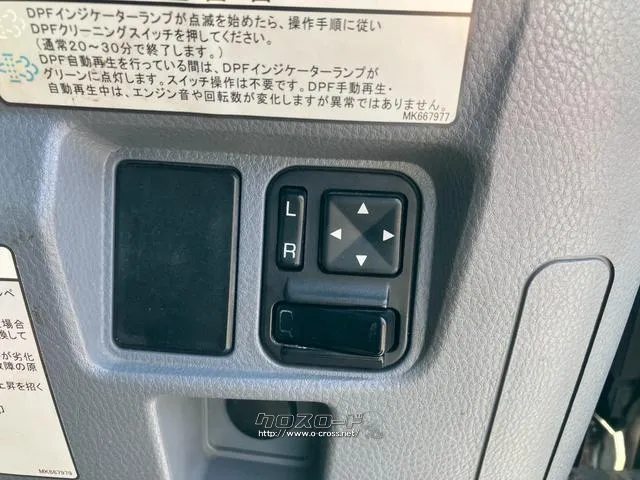三菱ふそう キャンター