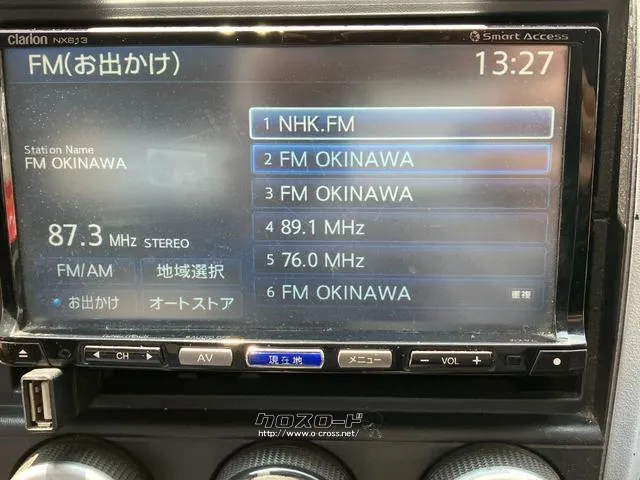 三菱ふそう キャンター