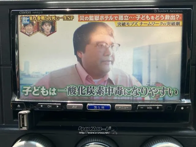 三菱ふそう キャンター