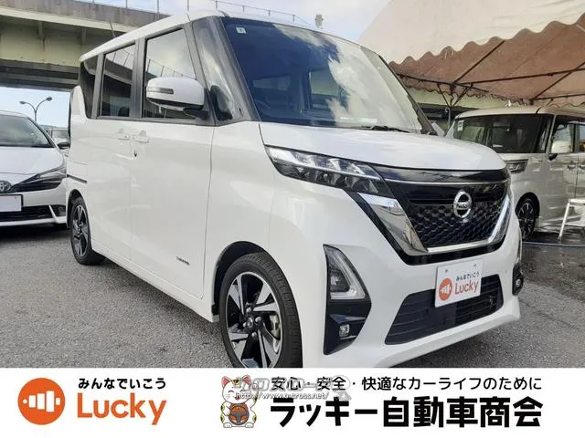 中古車購入で下取り10万円!新車購入で下取り5万円! 弊社公式LINEアカウントより来店不要でローン仮審査可能です! 日産 ルークス