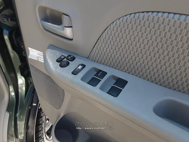 日産 NV100クリッパーリオ