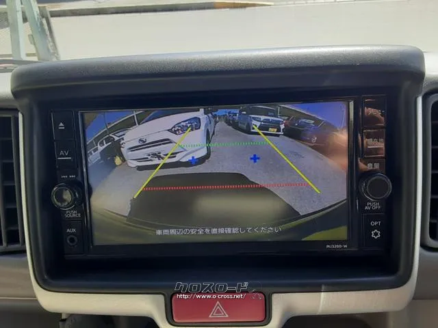 日産 NV100クリッパーリオ
