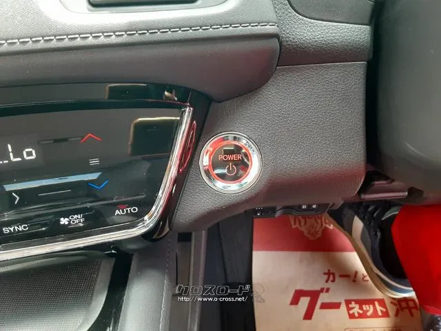 ホンダ ヴェゼル