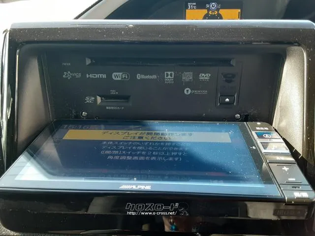 トヨタ ヴォクシー
