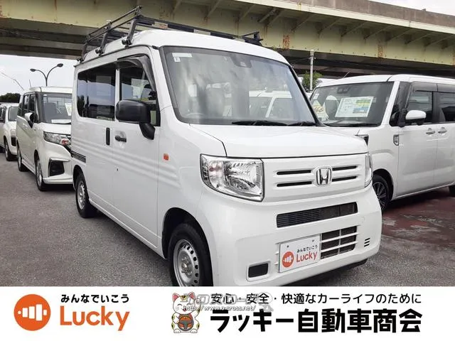 ホンダ N-VAN
