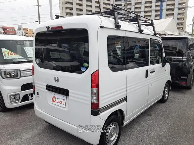 ホンダ N-VAN