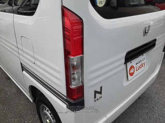 ホンダ N-VAN