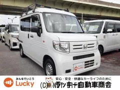 ホンダ N-VAN
