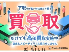 マツダ フレアクロスオーバー