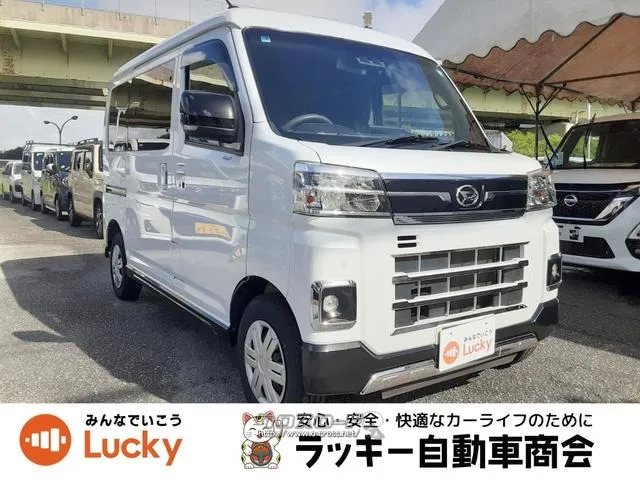 ダイハツ アトレー