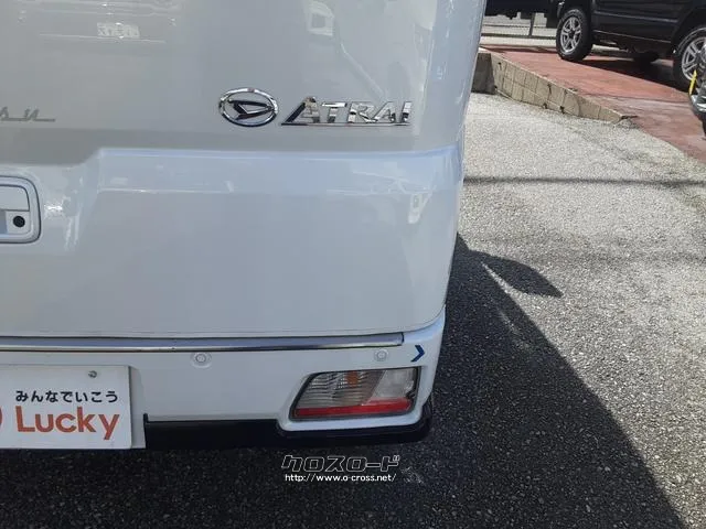 ダイハツ アトレー