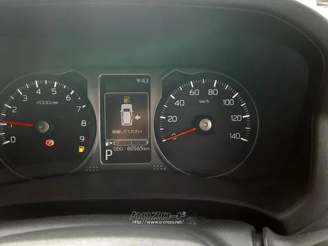 ダイハツ アトレー