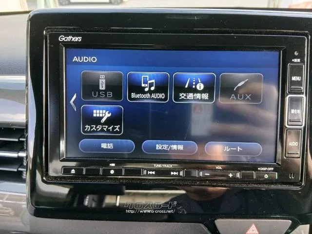 ホンダ N-WGN