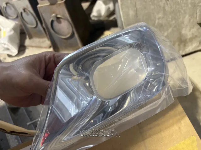 電装系 メッキパーツ純正