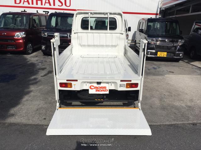 ダイハツ ハイゼットトラック