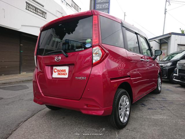 ダイハツ トール