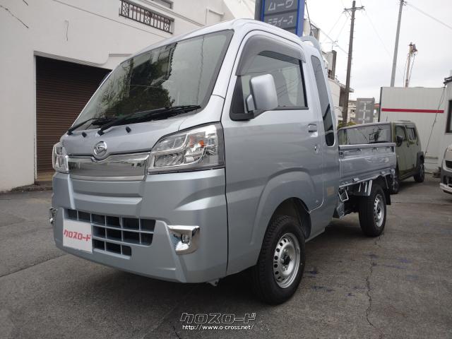 ダイハツ ハイゼットトラック ジャンボ 2WD A/T (在庫車)・2020(R2)年