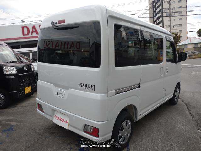 ダイハツ ハイゼットカーゴ