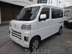 ダイハツ ハイゼットカーゴ