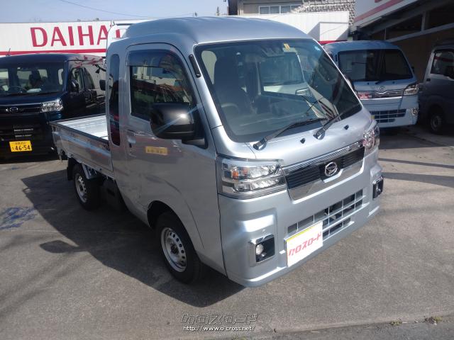 ダイハツ ハイゼットトラック ジャンボエクストラ 4WD CVT(新車)・2022 
