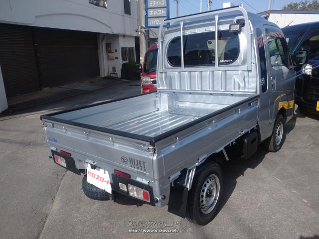 ダイハツ ハイゼットトラック ジャンボエクストラ 4WD CVT(新車)・2022 